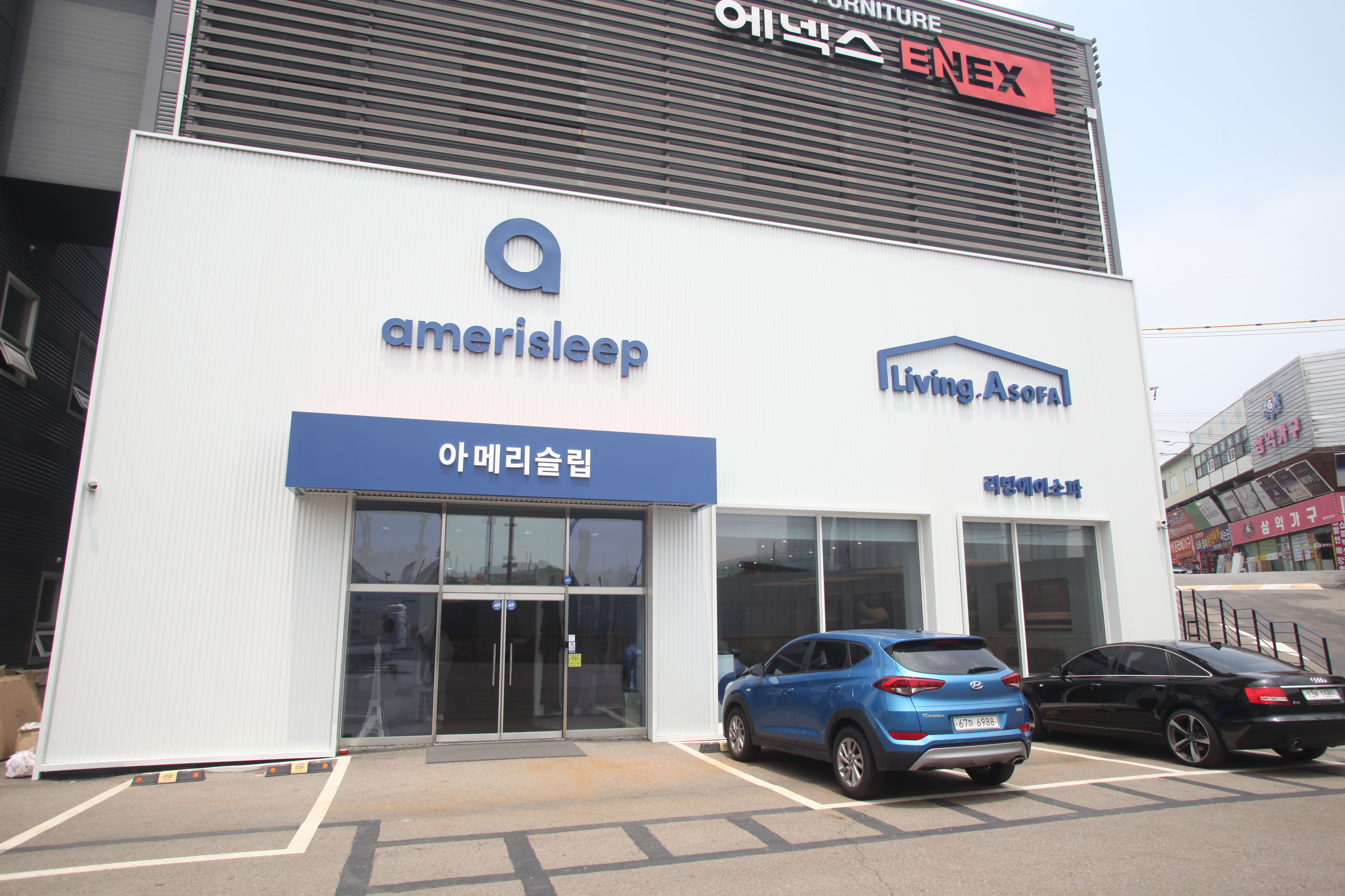 일산점